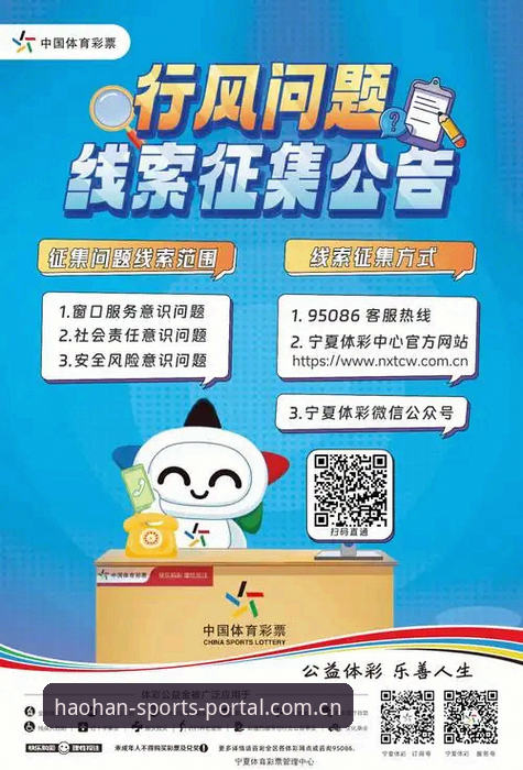 浩瀚体育官方网站最新动态：v2.0.0版本革新上线，解锁多元化赛事数据新体验