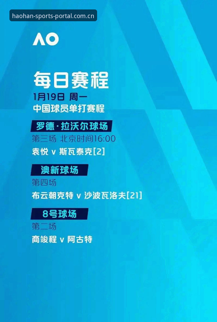浩瀚体育实时追踪手机版 浩瀚体育实时追踪手机版功能大升级,2024年最新动态引领移动观赛新体验