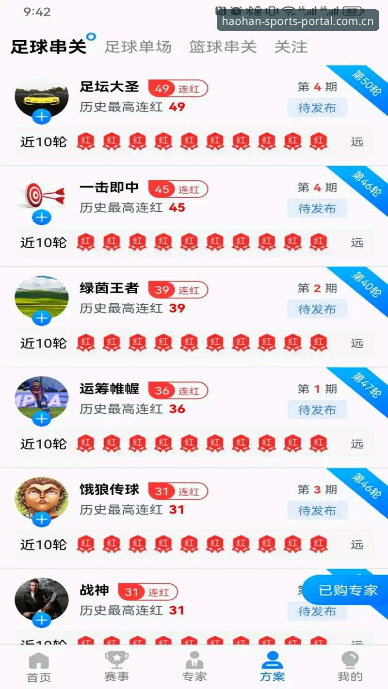 浩瀚体育官网入口教程 浩瀚体育官网入口教程:从下载到注册的完整指南